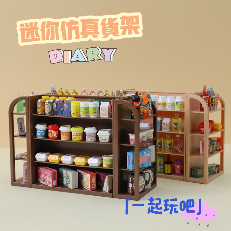 Mini simulation supermarket fo - Food Drink Snacks ulasan dan harga