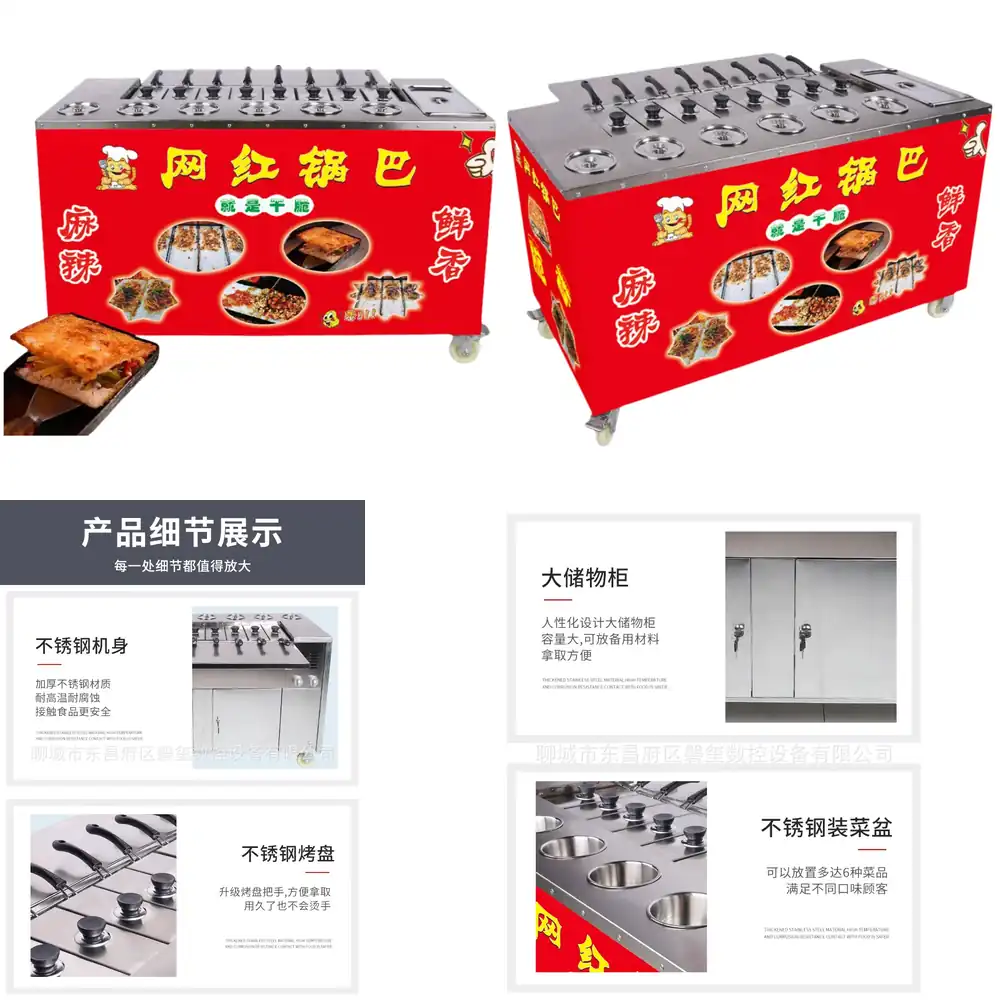 Multifunctional Snack Cart Lei - Spicy Food Snacks ulasan dan harga