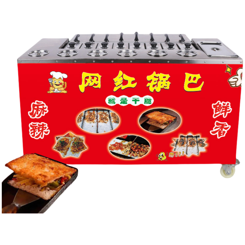 Multifunctional Snack Cart Lei - Spicy Food Snacks ulasan dan harga